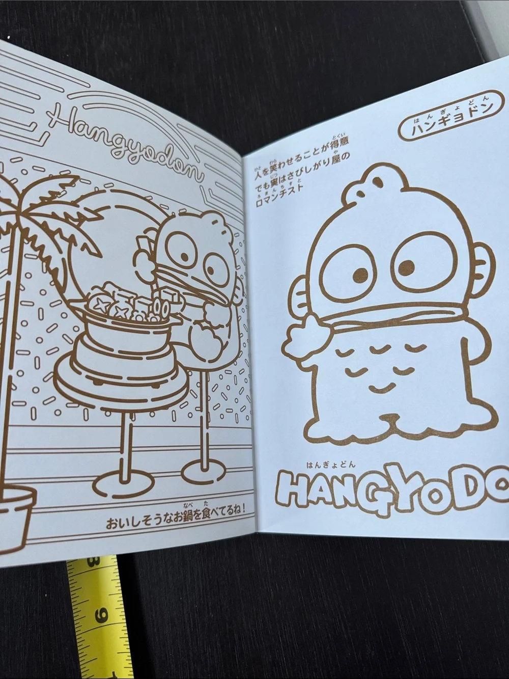 Sanrio Hapidanbui Stationary
